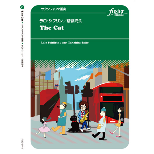 The Cat（ザ・キャット）：ラロ・シフリン / 斎藤尚久 [サクソフォン2重奏]