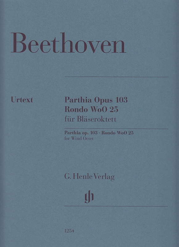 パルティア（八重奏曲）変ホ長調 op. 103・ロンド（ロンディーノ）WoO 25（パート譜のみ）：ルートヴィヒ・ヴァン・ベートーヴェン [木管8重奏]