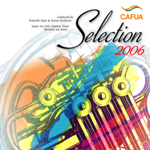 CAFUAセレクション2006「オペラ座の怪人」：航空自衛隊西部航空音楽隊 [吹奏楽CD]