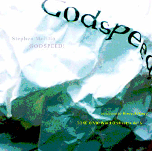 「ゴッドスピード」土気シビックW.O. Vol.5：土気シビックウインドオーケストラ [吹奏楽CD]