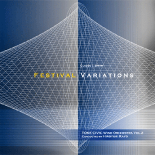 「フェスティバル・バリエーション」土気シビックW.O. Vol.2：土気シビックウインドオーケストラ [吹奏楽CD]