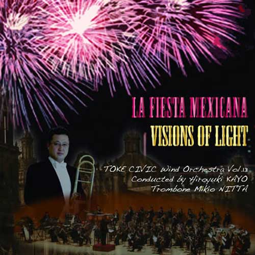 「メキシコの祭り/ヴィジョンズ・オブ・ライト」土気シビックW.O. Vol.13：土気シビックウインドオーケストラ [吹奏楽CD]