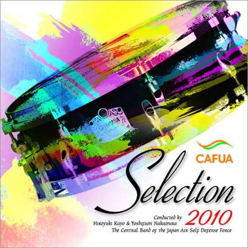 CAFUAセレクション2010「交響詩『フィンランディア』」：航空自衛隊航空中央音楽隊 [吹奏楽CD]