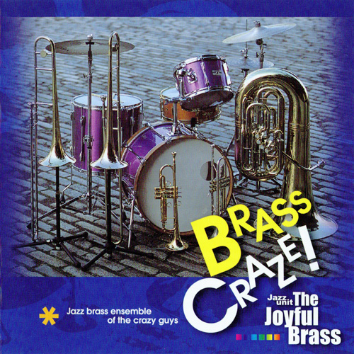 ブラス・クレイズ！：ザ・ジョイフルブラス [金管CD]