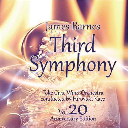 J.バーンズ「交響曲第3番」土気シビックW.O. Vol.20 Anniversary Edition：土気シビックウインドオーケストラ [吹奏楽CD]