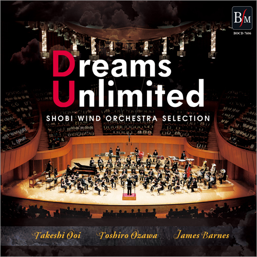 尚美ウインドオーケストラ・セレクション「Dreams Unlimited -限りなき夢-」：尚美ウインドオーケストラ [吹奏楽CD]