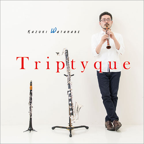 Triptyque ：渡邊一毅 [クラリネットソロ]