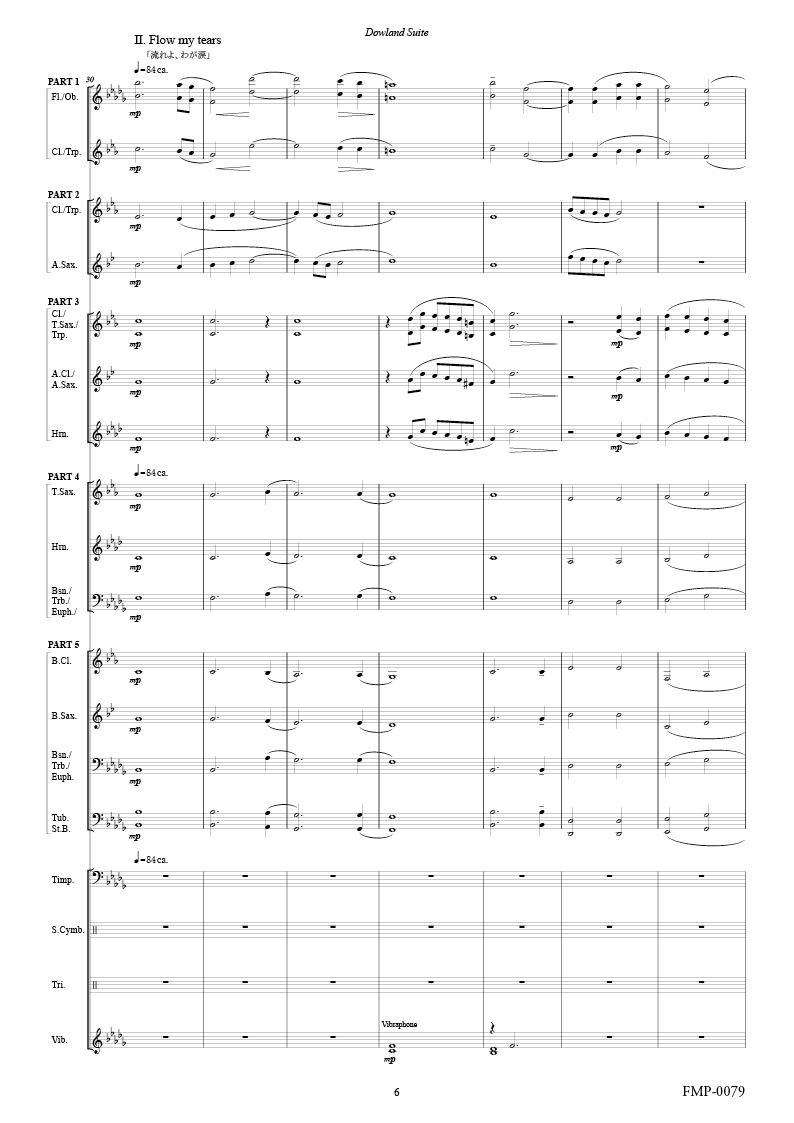 ダウランド組曲（5パート+opt.打楽器）：ジョン・ダウランド / 足立正 [吹奏楽フレキシブル]