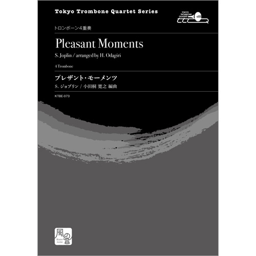 プレザント・モーメンツ：スコット・ジョプリン / 小田桐寛之 [トロンボーン4重奏]